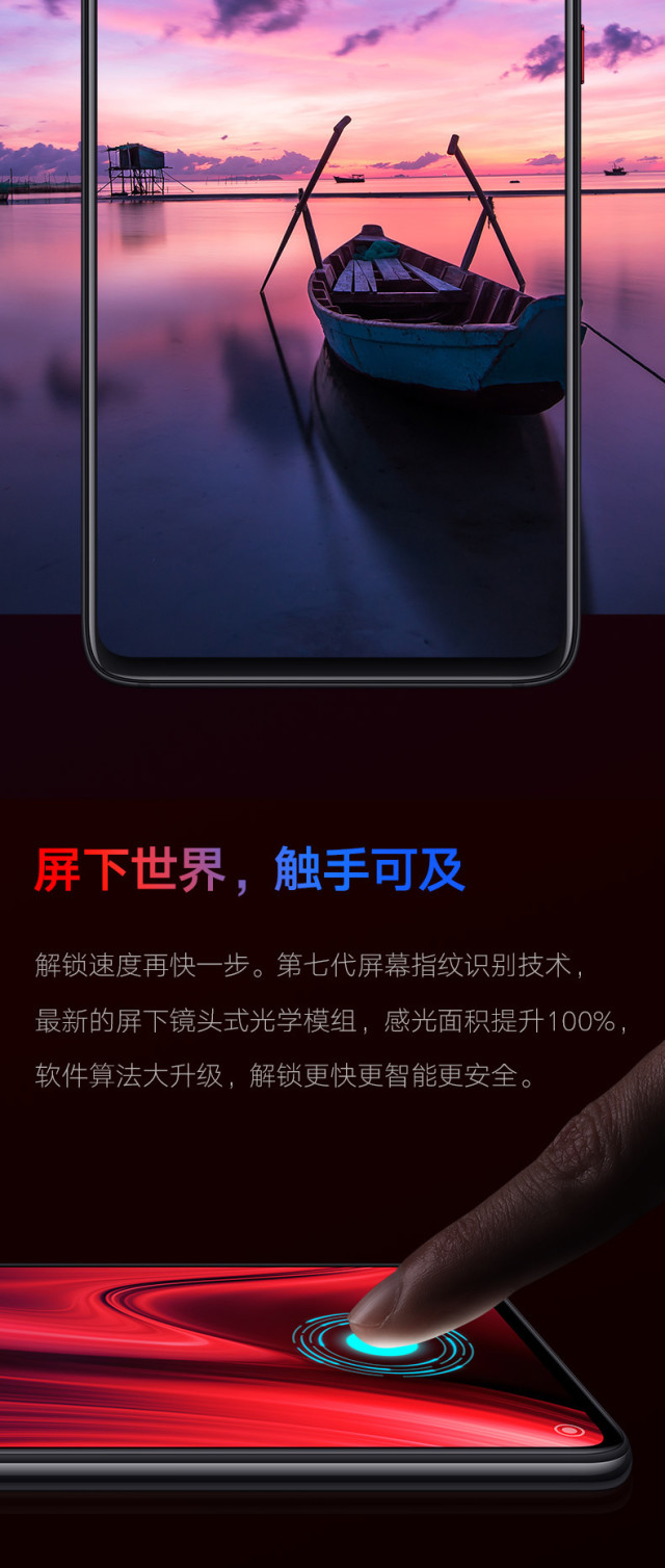 Redmi 红米 K20 Pro 智能手机