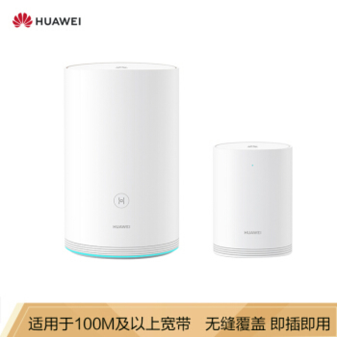 户型再大也无WiFi死角,PLC Turbo 技术加持华为Q2 Pro千兆子母路由器实测