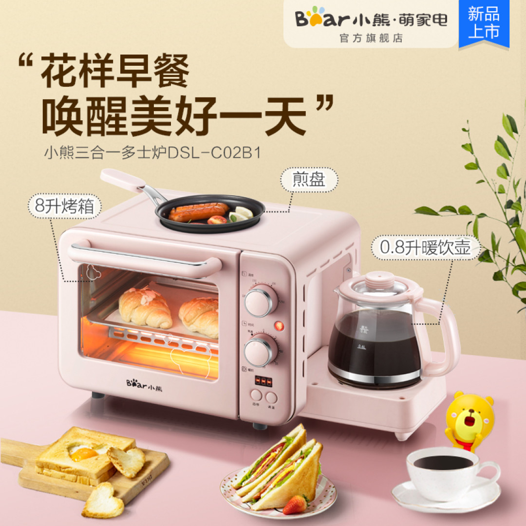 你确定不来试试？小熊电器真的很不错