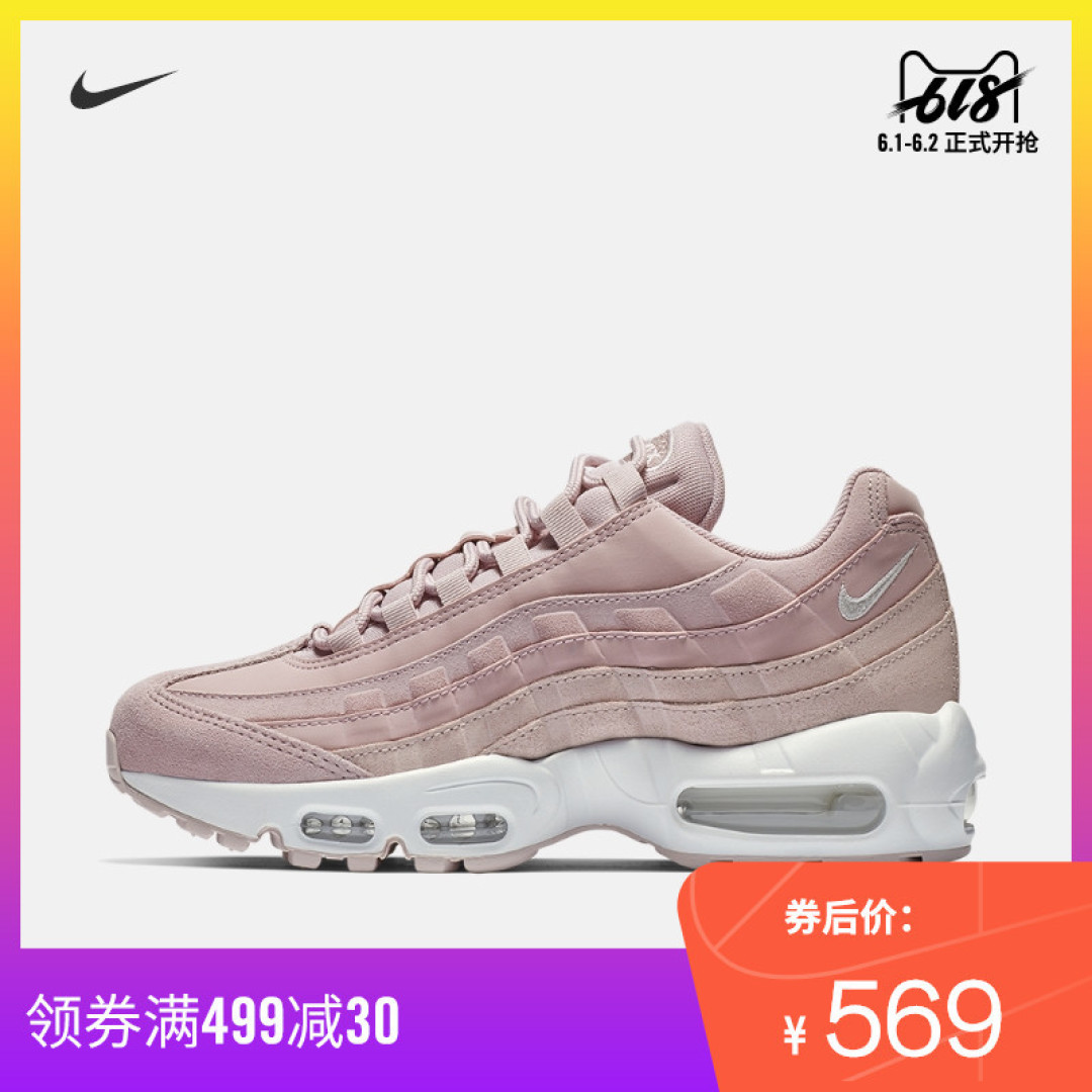 来看看有点什么Nike休闲鞋可以买吧！