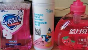家庭护理 篇一：儿童可用的洗手液哪家好? 洗手液品牌排行榜必须知道