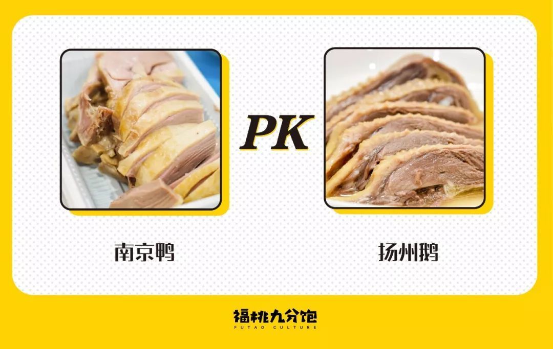 据说，没有一只鹅能活着走出扬州