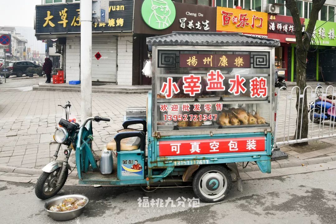 据说，没有一只鹅能活着走出扬州
