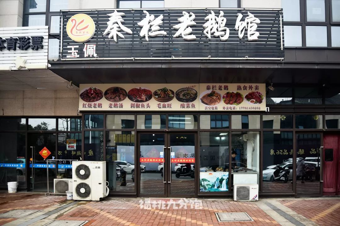 据说，没有一只鹅能活着走出扬州