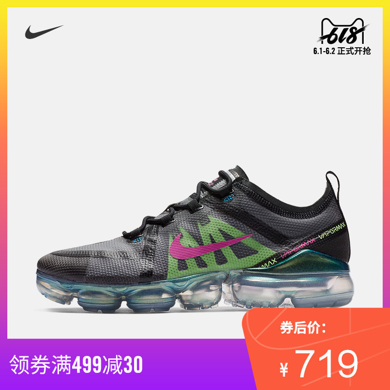 来看看有点什么Nike休闲鞋可以买吧！