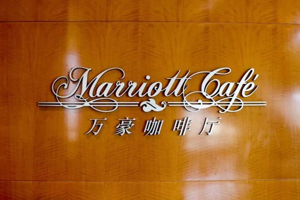529乐园畅游日：上海牌 38层高空View赞爆！上海JW万豪酒店小龙虾自助晚餐
