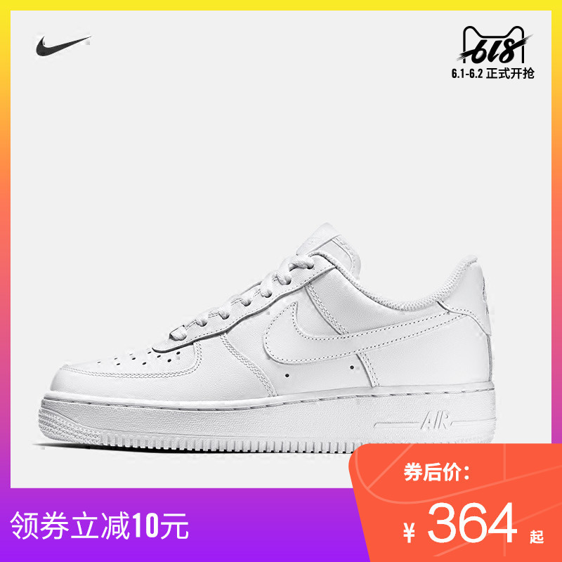 来看看有点什么Nike休闲鞋可以买吧！