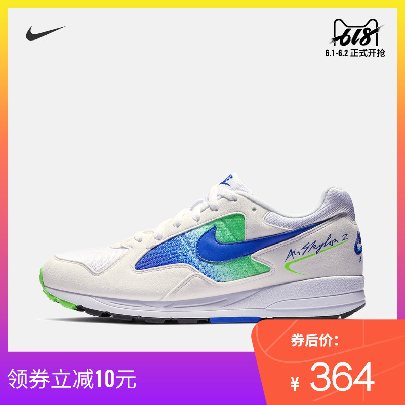 来看看有点什么Nike休闲鞋可以买吧！