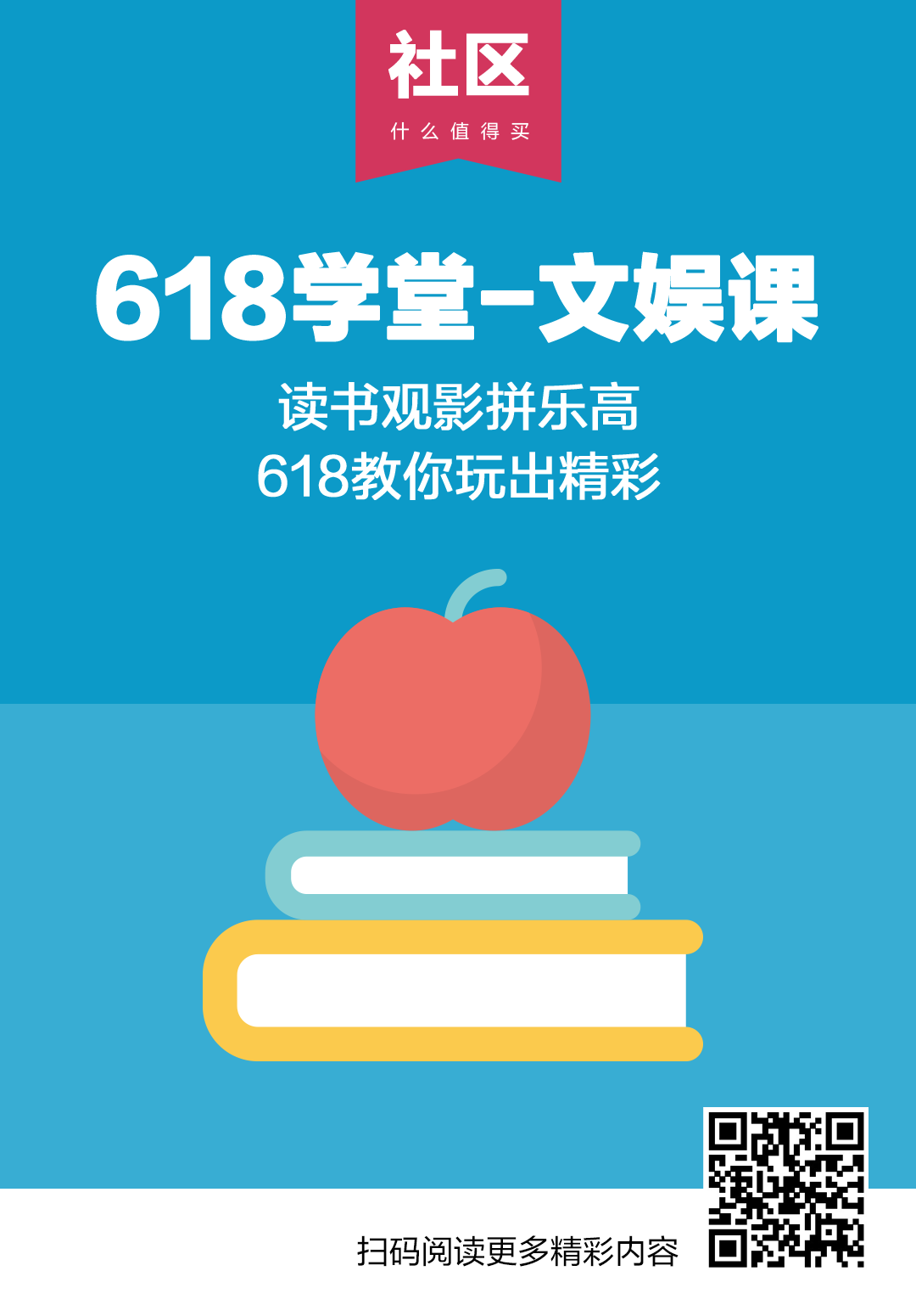 社区日报20190530：在书本被抛弃的时代，值友们却仍在找好书。