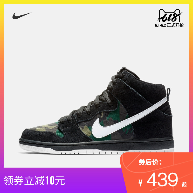 来看看有点什么Nike休闲鞋可以买吧！