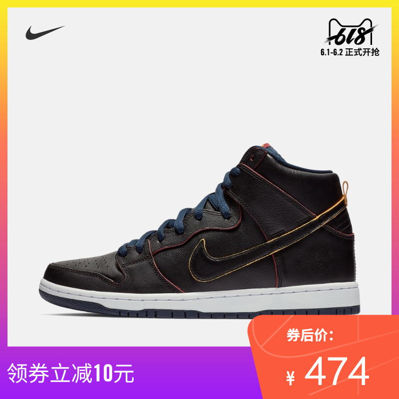 来看看有点什么Nike休闲鞋可以买吧！