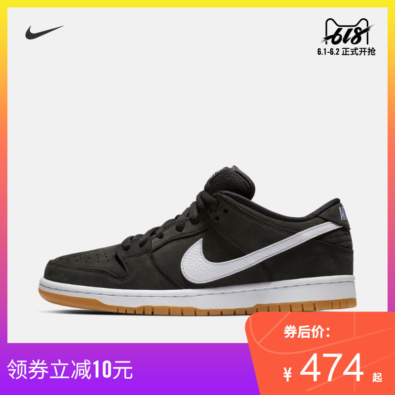 来看看有点什么Nike休闲鞋可以买吧！