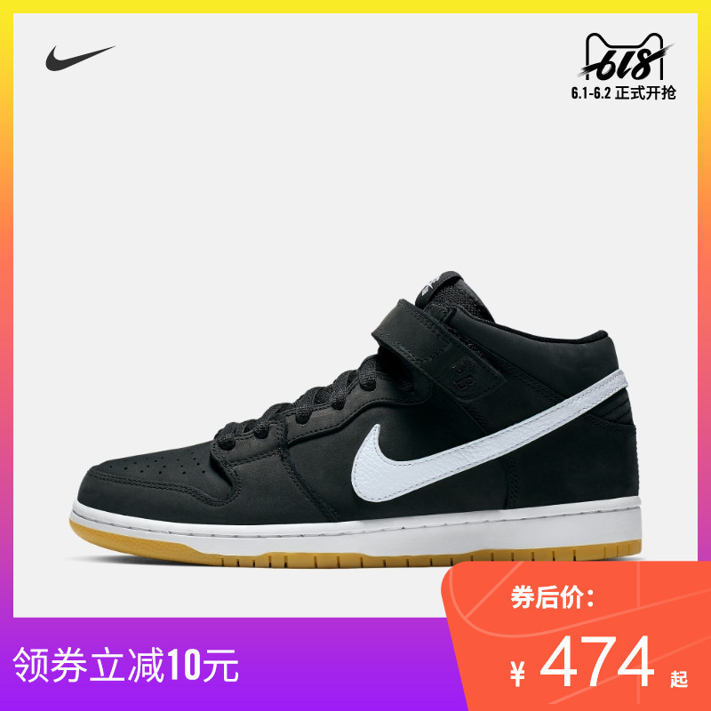 来看看有点什么Nike休闲鞋可以买吧！