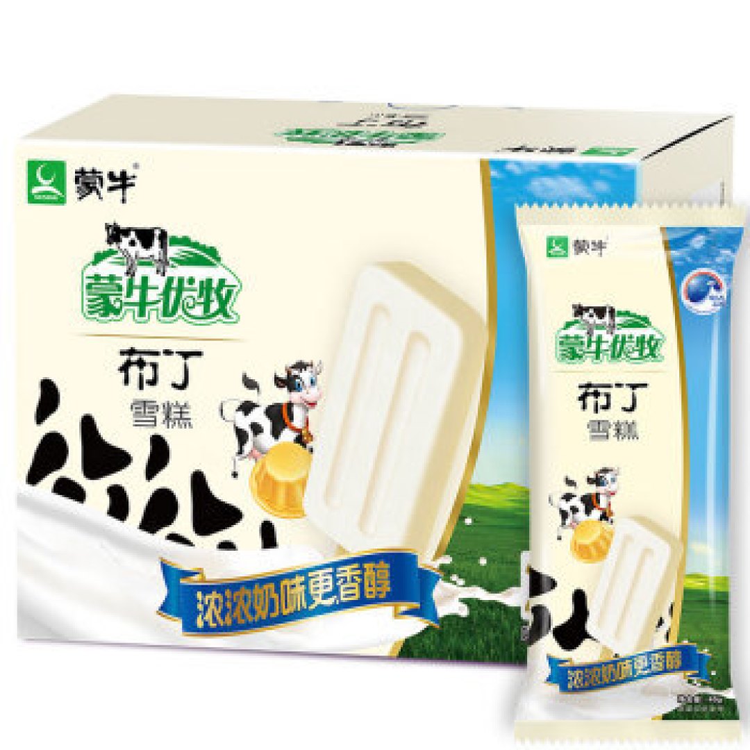 夏天和冰淇淋最配!一次性囤齐所有冰淇淋,从北到南哪一个最好吃?