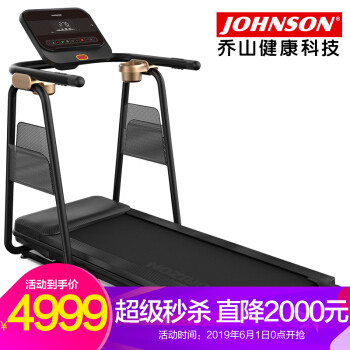 2019年上海体博会篇一:跑步机真实体验