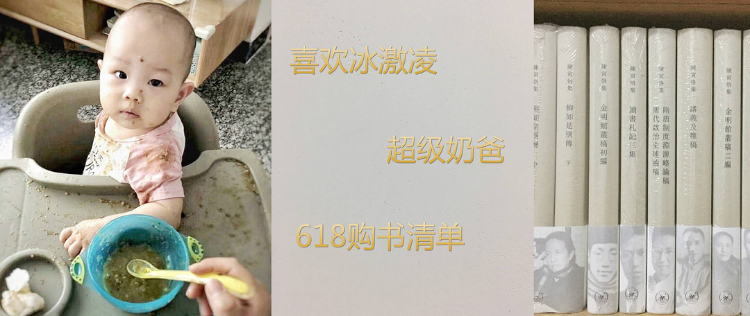 获奖名单公布啦~~征稿赢618奖学金：聊聊你的618剁手回忆，分享618带给你印象深刻的那些事儿