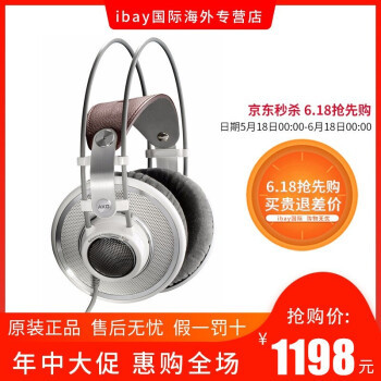 29元至1400元耳机购买推荐：实力派耳机种草清单—618耳机购买指南