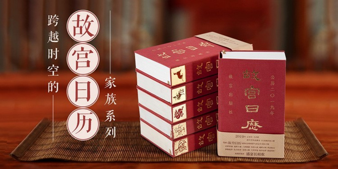 专访「故宫出版社」,原来在这里上班可以每天撸猫!内附评论活动哦(获奖用户已更新)
