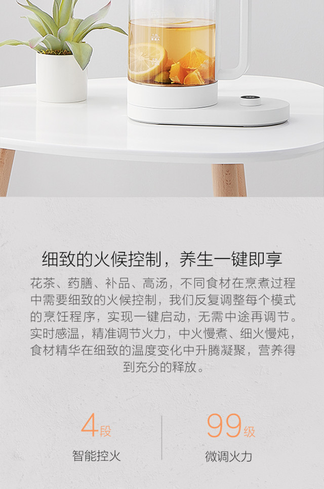 618奖学金：MIJIA/米家 多功能电煮壶