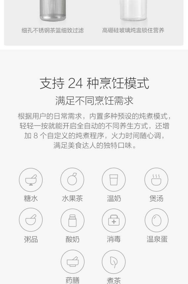 618奖学金：MIJIA/米家 多功能电煮壶
