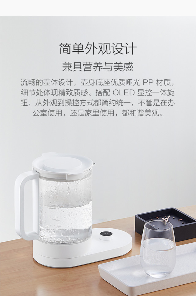 618奖学金：MIJIA/米家 多功能电煮壶