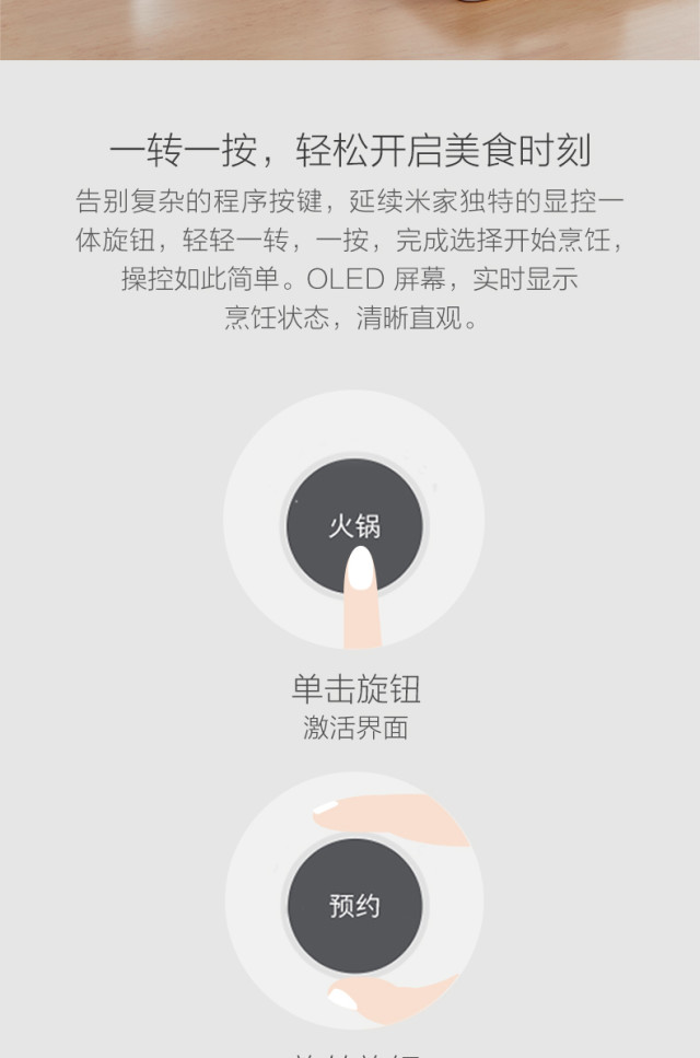 618奖学金：MIJIA/米家 多功能电煮壶