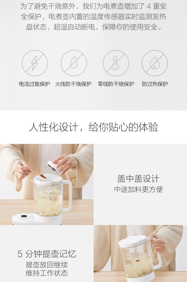 618奖学金：MIJIA/米家 多功能电煮壶