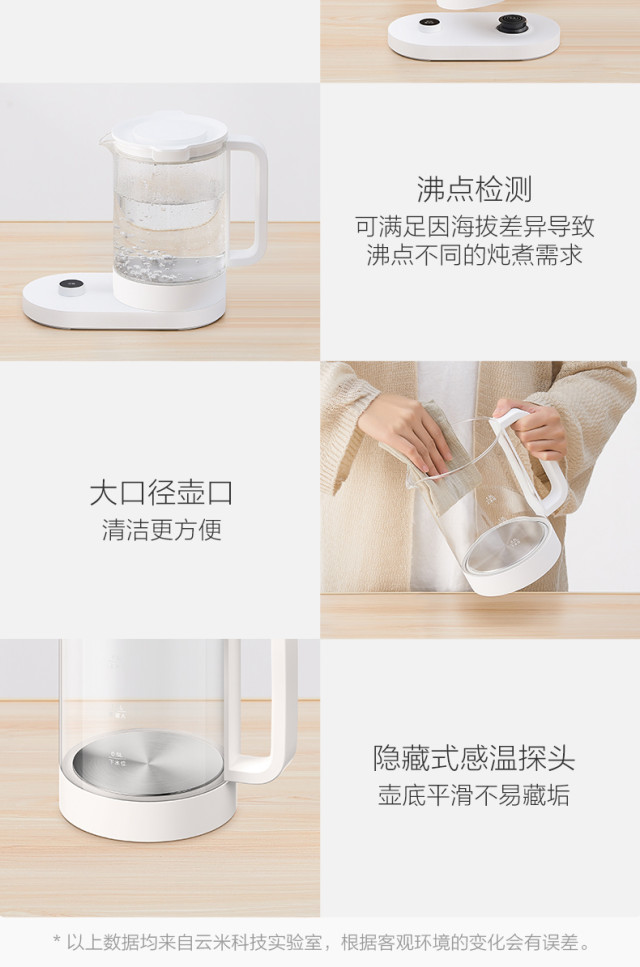 618奖学金：MIJIA/米家 多功能电煮壶