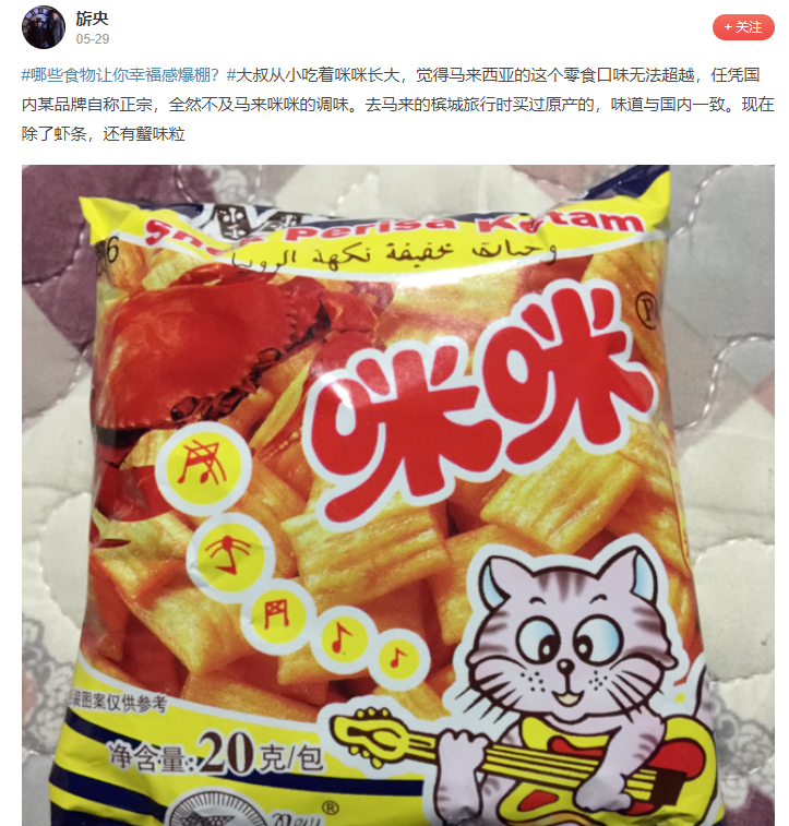 这些网上能买到的童年零食，你吃过几个？