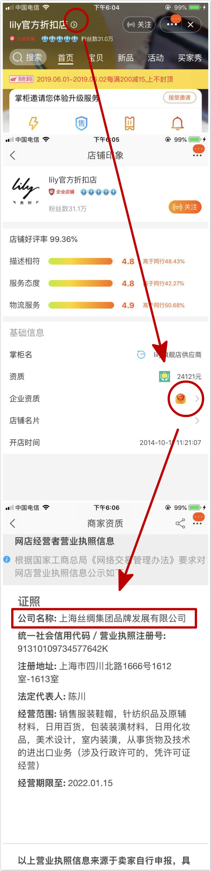 买鞋、买衣服硬核省钱技巧,折扣超大长期有效,每天都是618!(男、女、童均有)