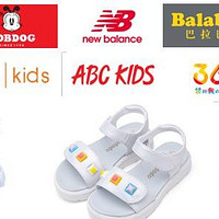 儿童节将至  这十个品牌的儿童鞋值得为孩子买