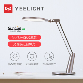LED护眼台灯怎么选?蓝光真的需要担心吗?趁着618我先帮大家探个道
