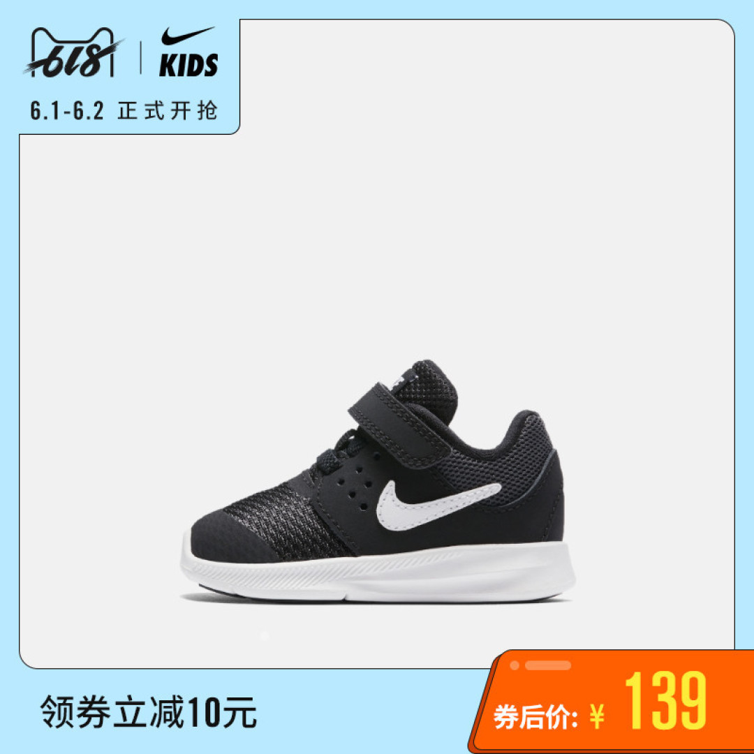 来看看有点什么Nike童鞋可以买吧！