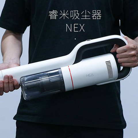 感动人心的国货良品，吸拖一体手持无线吸尘器——睿米吸尘器NEX 开箱