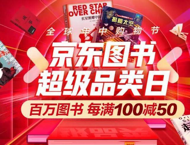 买绘本用神券,剁了不心疼~