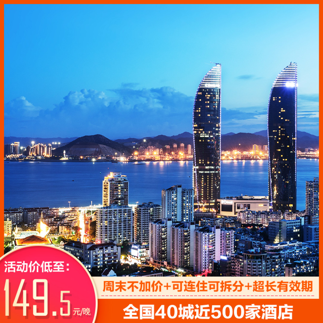 倒计时1天!不能错过的酒店度假指南都在这