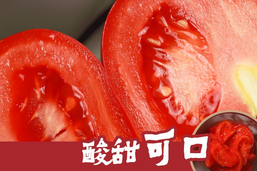 侯师傅请你吃新疆沙瓤西红柿!肉多汁盈,热炒或冰镇都是神仙滋味