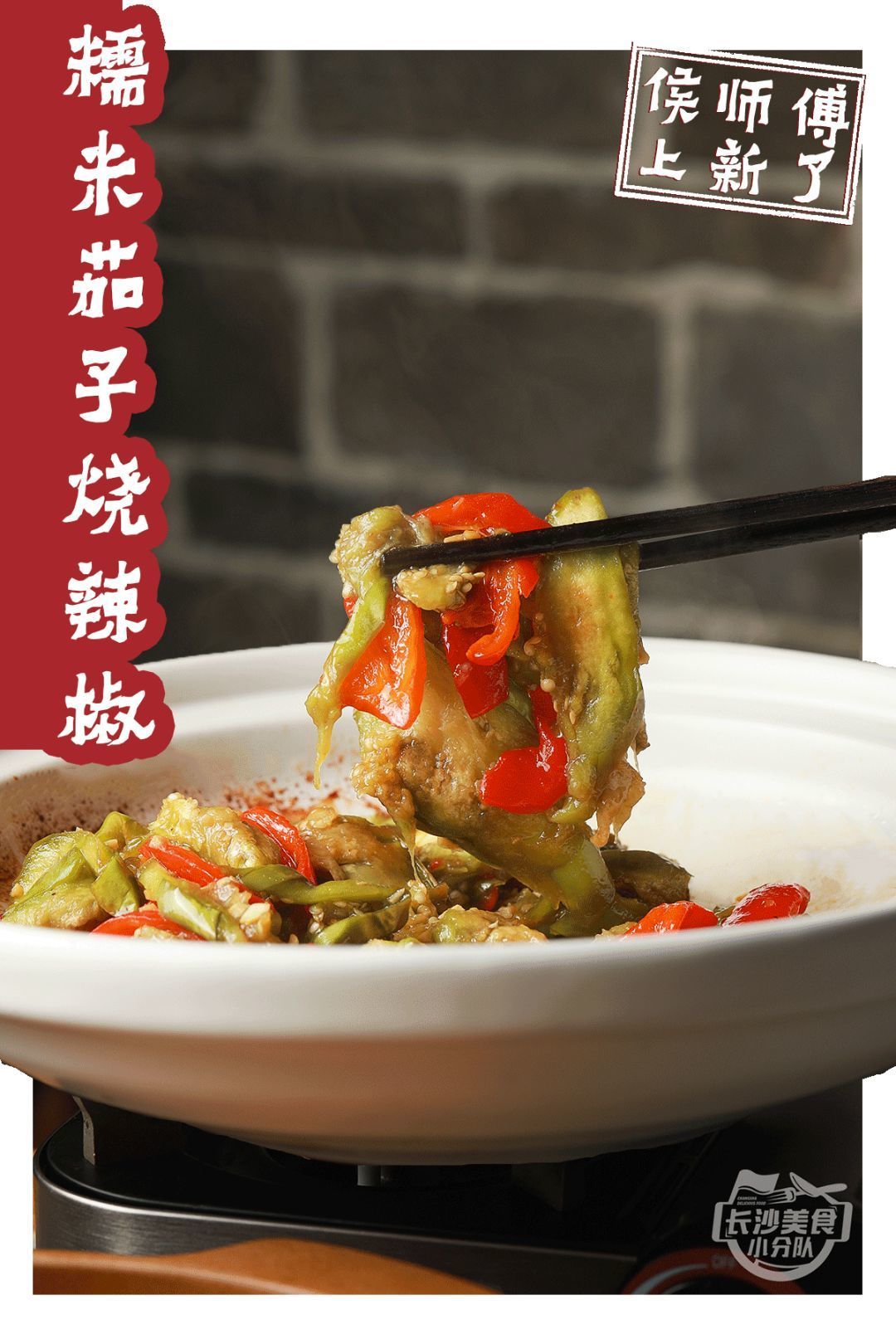 侯师傅请你吃新疆沙瓤西红柿!肉多汁盈,热炒或冰镇都是神仙滋味