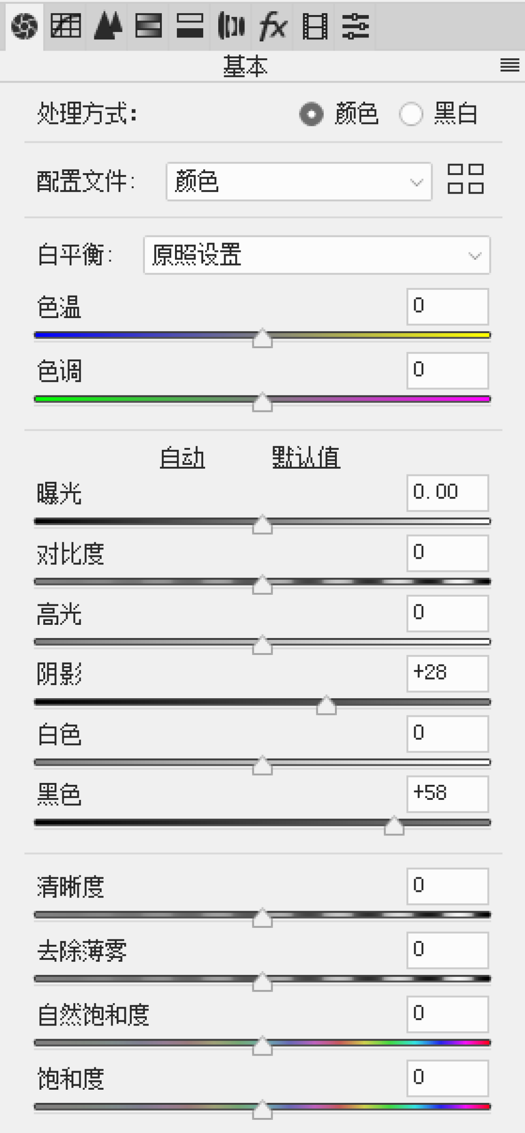后期拯救一张普通风景照片|V20期