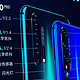 荣耀20系列正式发布 搭载五大全球领先自研新技术 起售价2699元