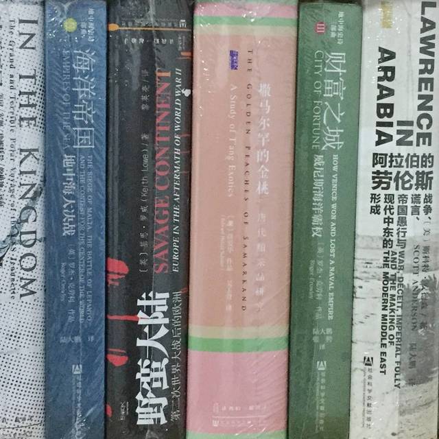 京东618抢书省钱攻略、各书最值得入手价格暨史学书籍大推荐(甲骨文哪几本最值得买)