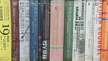 京东618抢书省钱攻略、各书最值得入手价格暨史学书籍大推荐（甲骨文哪几本最值得买）