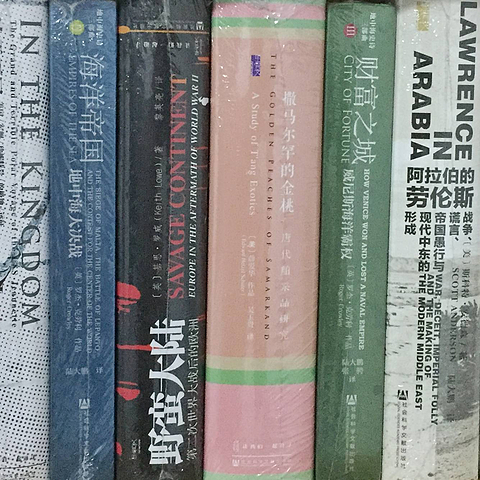 京东618抢书省钱攻略、各书最值得入手价格暨史学书籍大推荐（甲骨文哪几本最值得买）