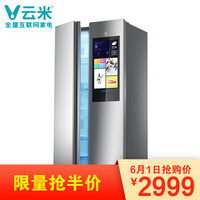 【京东智能冰箱】云米 (VIOMI) 450L对开门冰箱 21FACE 静音长久保鲜 APP远程控制 21英寸大屏BCD-450WMLA