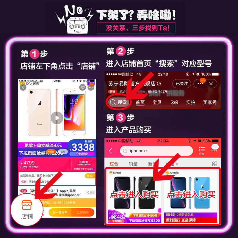 618学堂:我的618心愿清单——还没中奖的我就已经在买买买的路上一去不复返了