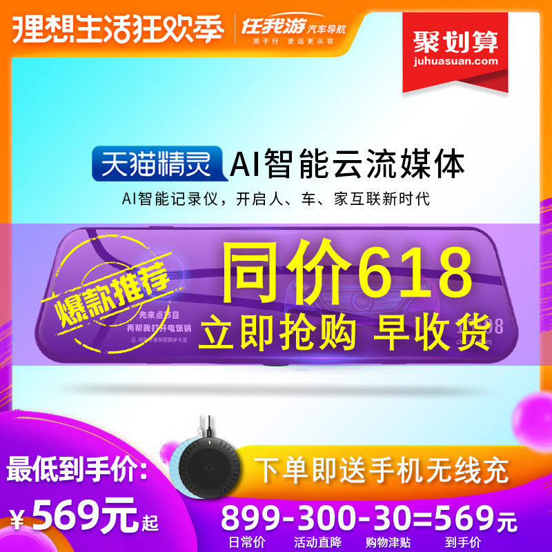 全部亲测！5大类20多款新潮车品 618看准了再买