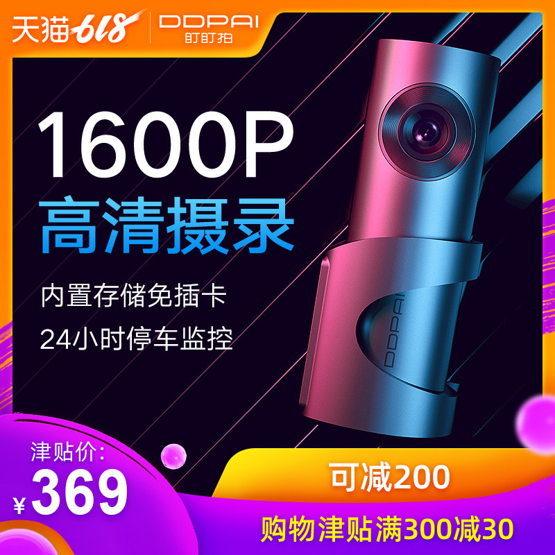 全部亲测！5大类20多款新潮车品 618看准了再买