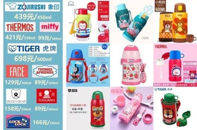 小小婴测评 | 刚出炉的儿童保温杯测评,趁还没降温快来看看