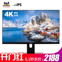 优派  27英寸4K微边 IPS HDR10 116%sRGB广色域 旋转升降可壁挂游戏办公PS4电脑显示器自营VX2780-4K-HD