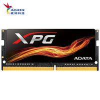 威刚（ADATA）DDR4 2666 8GB笔记本内存 XPG F1 游戏威龙